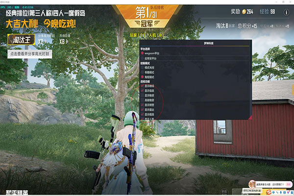 CF内部刀战辅助软件效果